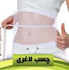 چسب لاغری KIYENSKI - رفع چربی اضافی با طب سنتی و مغناطیسی